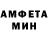АМФЕТАМИН 98% Fedorovich Fedorovich