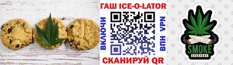 магазин Полевской Печенье с ТГК конопля
