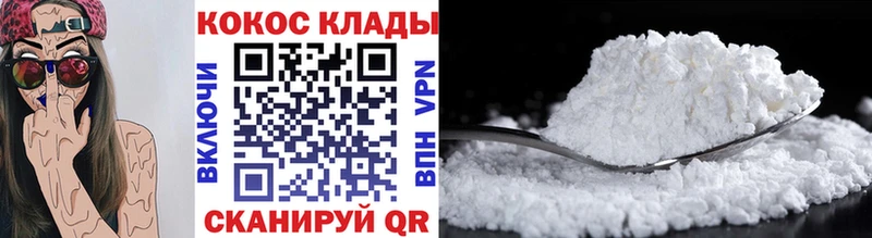 как найти наркотики  Полевской  COCAIN Перу 