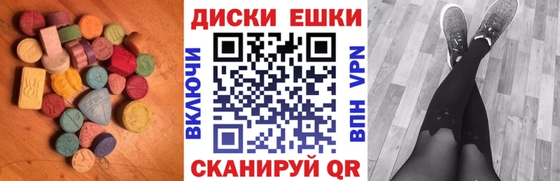 Ecstasy 280мг  omg сайт  Полевской 