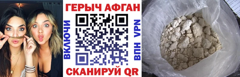 Героин Heroin  хочу   Полевской 