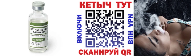 нарко площадка официальный сайт  Полевской  Кетамин VHQ  наркота 