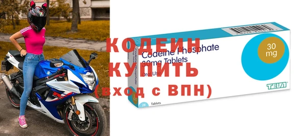 трава Арсеньев