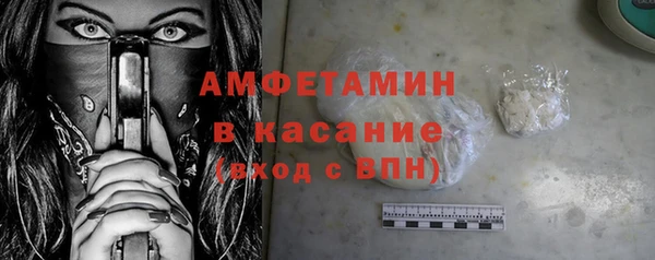 трава Арсеньев