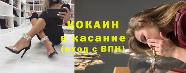 spice Армянск