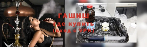 spice Армянск