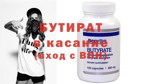 spice Армянск