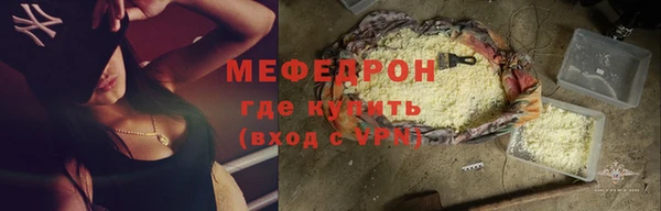 spice Армянск