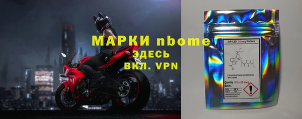 мескалин Аркадак