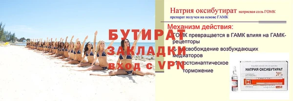 трава Арсеньев