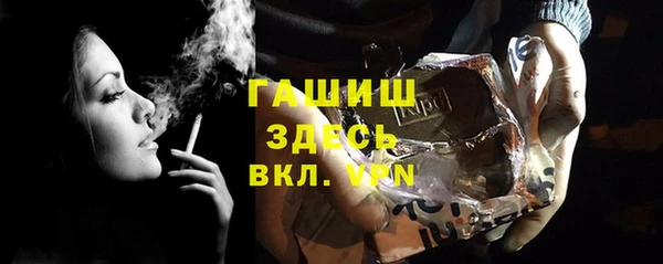трава Арсеньев