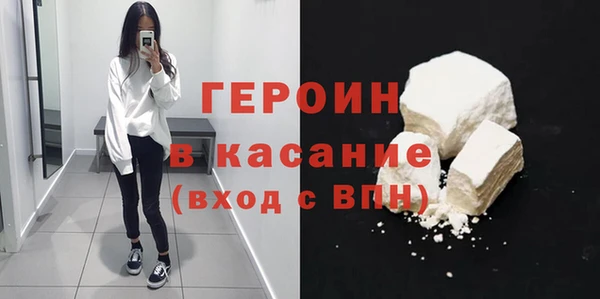 spice Армянск
