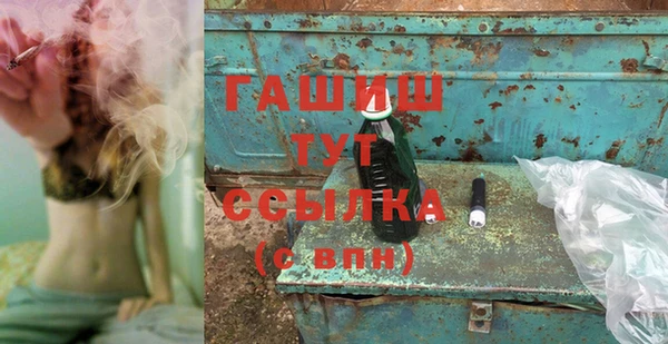 spice Армянск