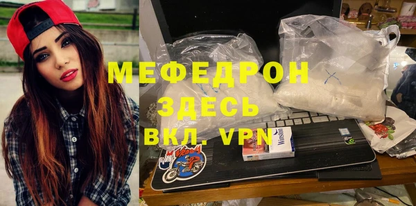spice Армянск