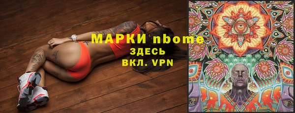 мескалин Аркадак