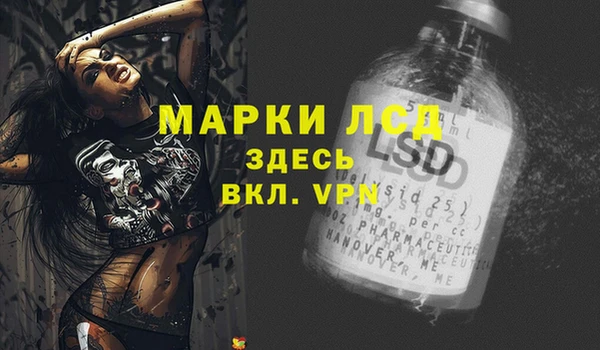 мескалин Аркадак