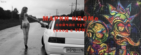 трава Арсеньев