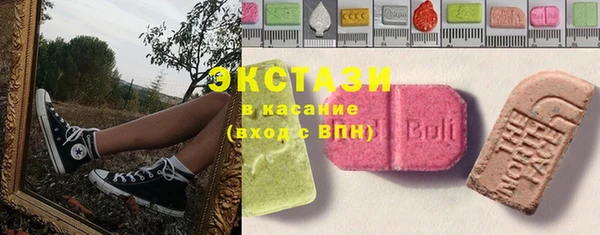 spice Армянск