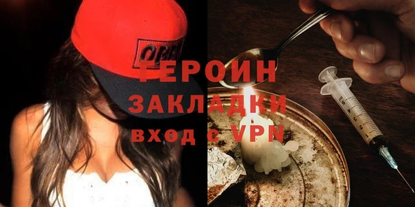 spice Армянск