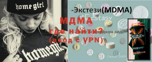 круглые Майский