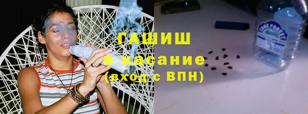 трава Арсеньев