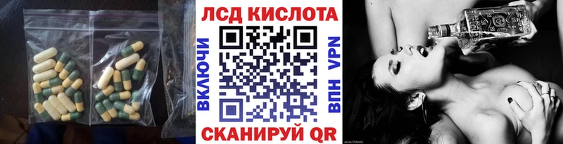 кракен зеркало  Полевской  LSD-25 экстази ecstasy  где можно купить  