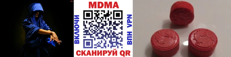 МДМА Molly  что такое   Полевской 