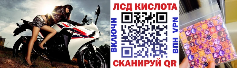 Наркотические марки 1,5мг Полевской